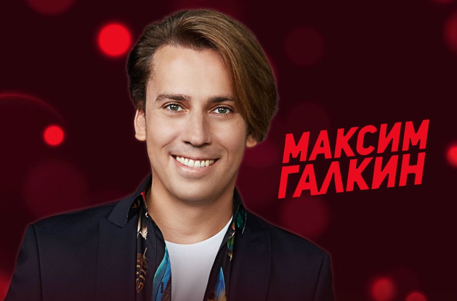Галкин Новая Волна 2022 Год Галкин Новая Волна 2022 Год